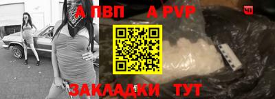 PSILOCYBIN Конаково