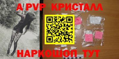 PSILOCYBIN Коммунар