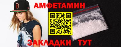 PSILOCYBIN Конаково