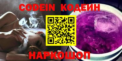 героин Комсомольск-на-Амуре