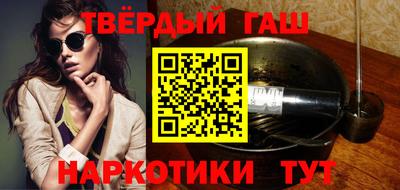 героин Комсомольск-на-Амуре
