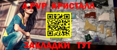 героин Комсомольск-на-Амуре