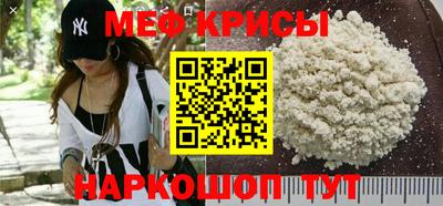 кокаин премиум Краснодар