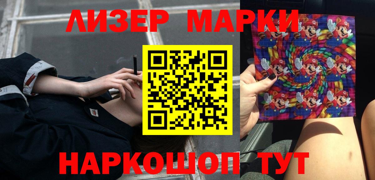 LSD-25 экстази ecstasy  Вход с VPN  Лсд 25 экстази кислота  Кушва 