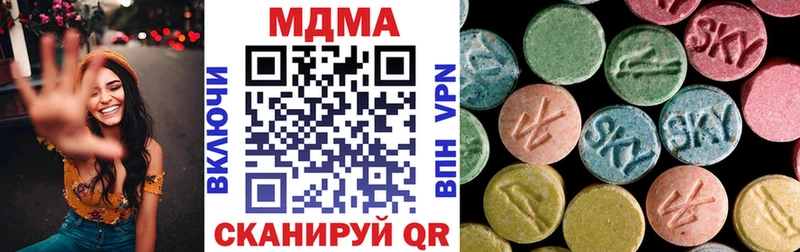 MDMA crystal  как найти закладки  Кушва 