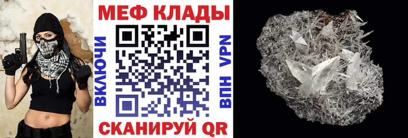 kraken рабочий сайт  Кушва  МЯУ-МЯУ mephedrone 