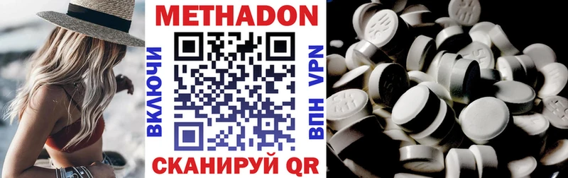 hydra ССЫЛКА  Кушва  Метадон кристалл 