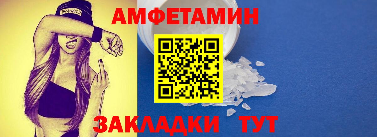 МЕТАМФЕТАМИН пудра  Вход с VPN  Кушва 