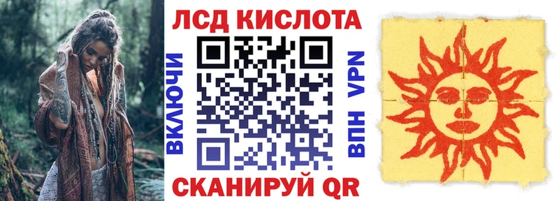 купить закладку  Кушва  Марки 25I-NBOMe 1,5мг 