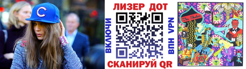 Марки N-bome 1500мкг Кушва