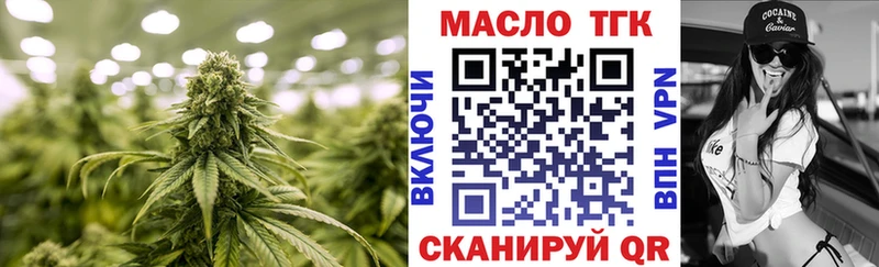 Дистиллят ТГК гашишное масло  Кушва 