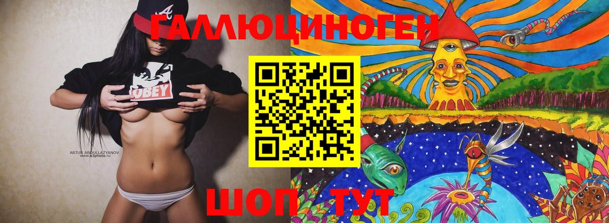 ГАШИШ Кушва