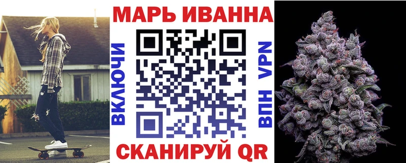 Бошки Шишки White Widow Кушва