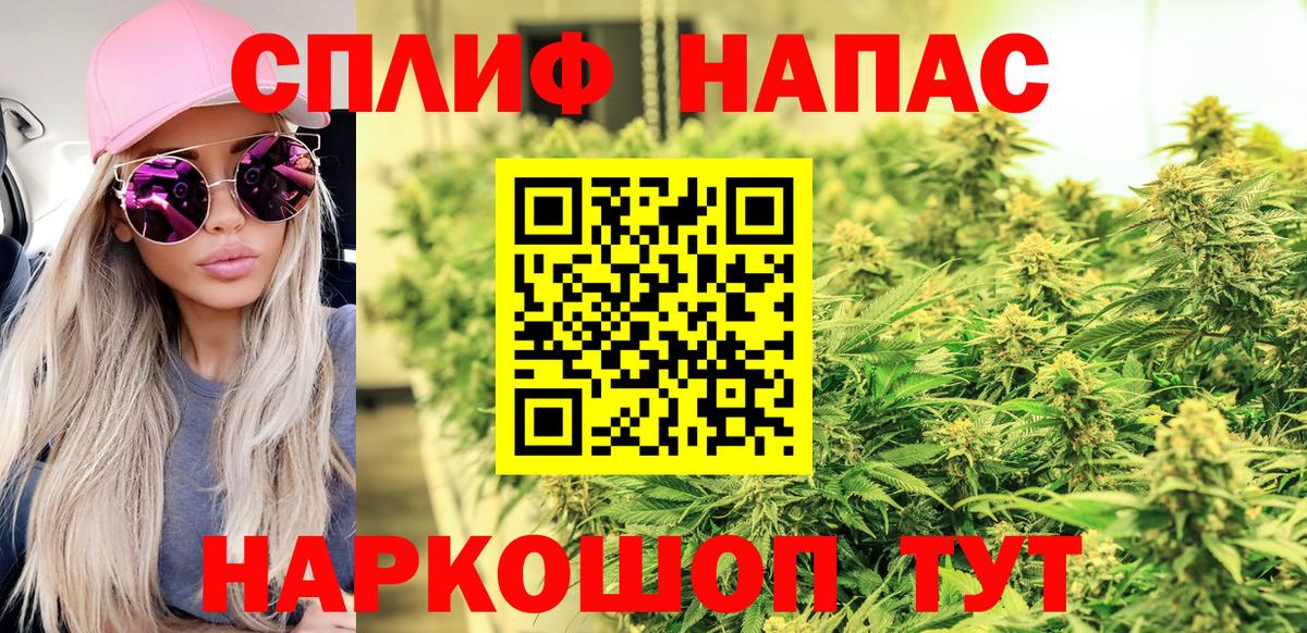Бошки Шишки гибрид Кушва