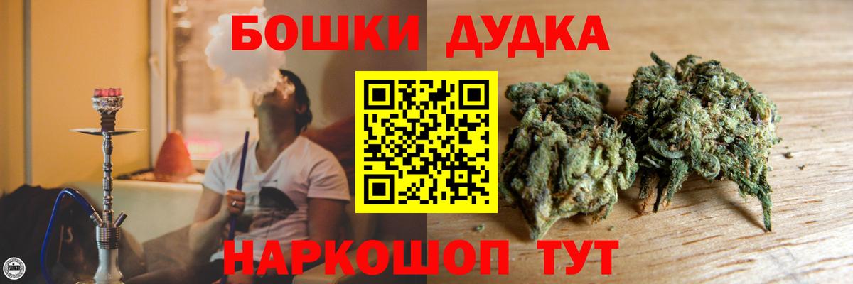 Канабис Bruce Banner  Шишки марихуана MAZAR  Вход с VPN  Конопля LSD WEED  Каннабис White Widow  Кушва 